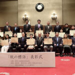 「税の標語」表彰式